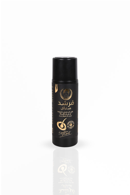 MURSHAD Hair Oil by Hakeem Musa (New Year Sale 🎊✨)