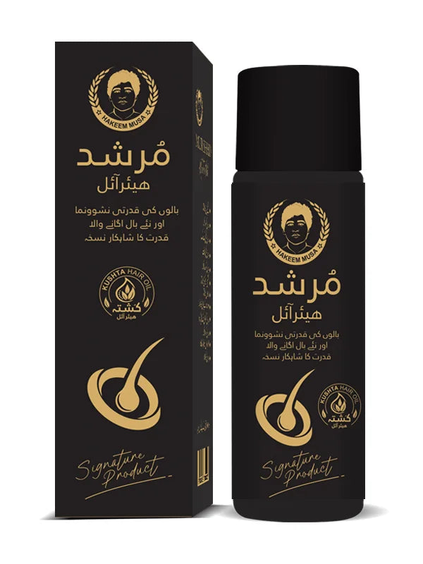 MURSHAD Hair Oil by Hakeem Musa