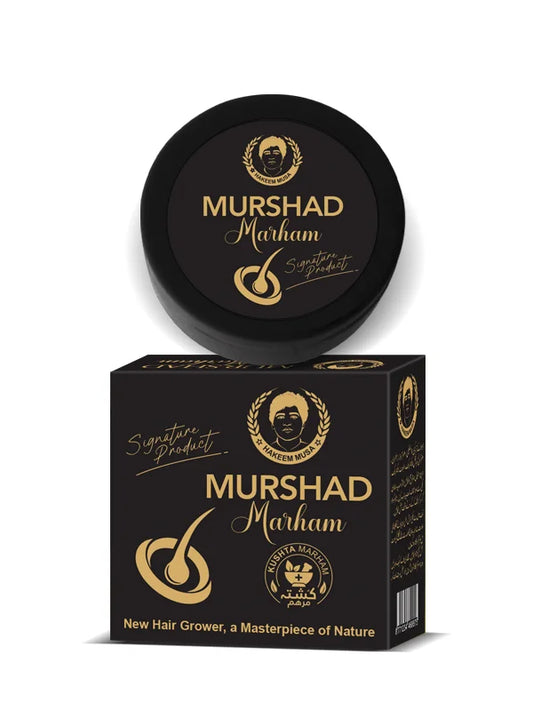 MURSHAD Marham (Simple) by Hakeem Musa (New Year Sale 🎊✨)