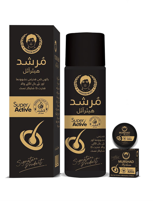 MURSHAD Hair Oil & Marham (SuperActive) by Hakeem Musa (New Year Sale 🎊✨)